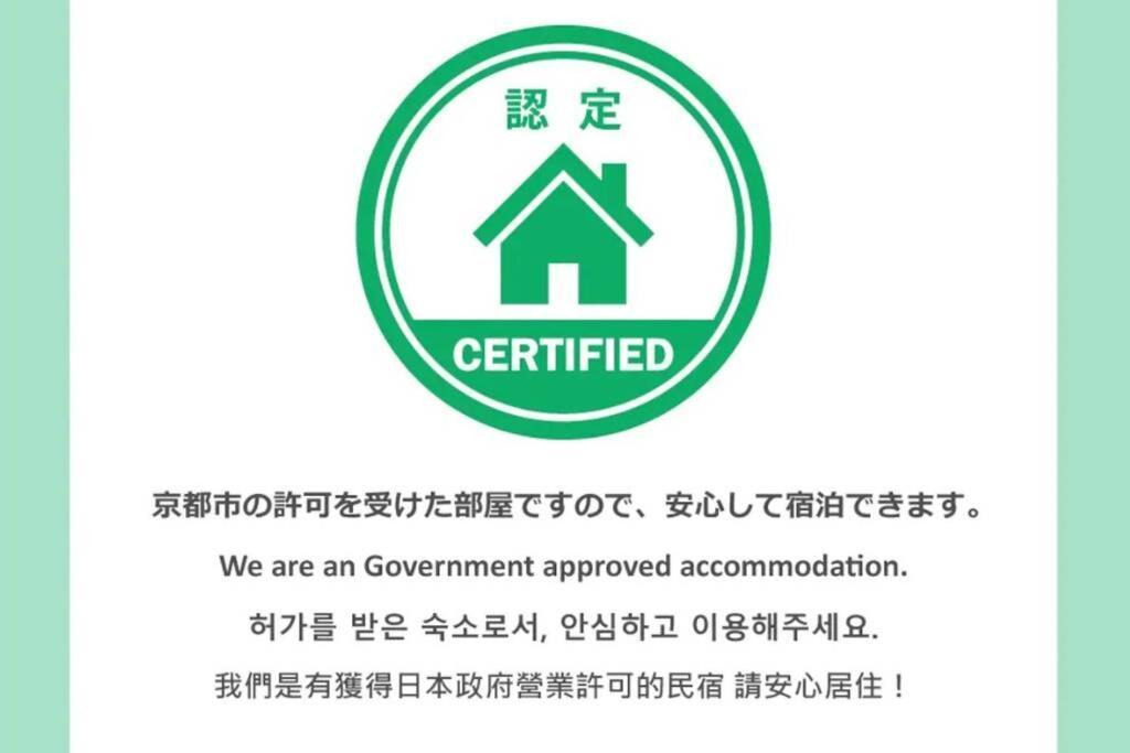 Daiki Building 2 Apartment Киото Екстериор снимка